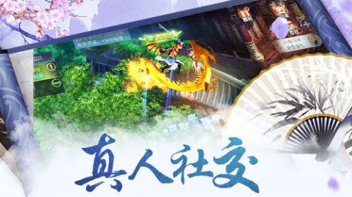 召唤神龙万宁版祖龙