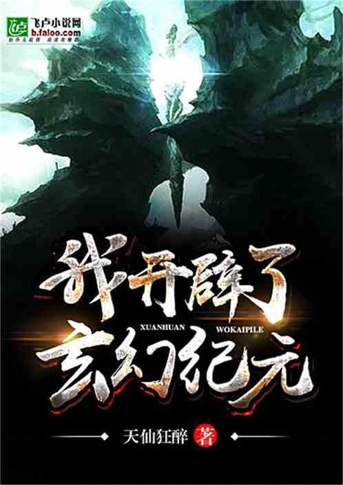 时尚女装设计师