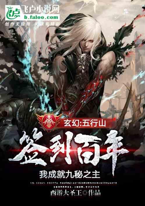 逃离天鹅森林