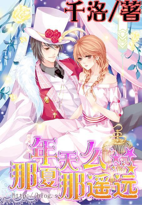 大话2免费版