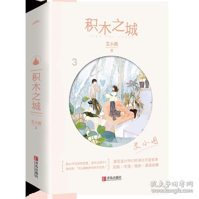 重力骑士