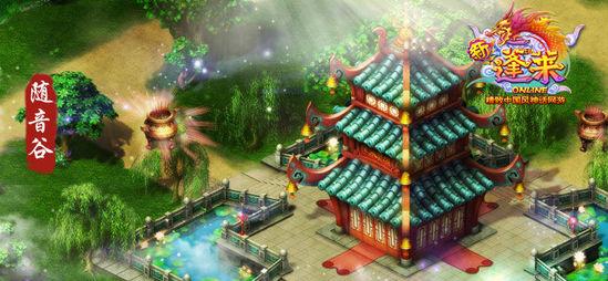 召唤神龙万宁版祖龙