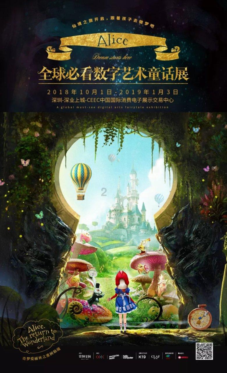 逃离倒影森林