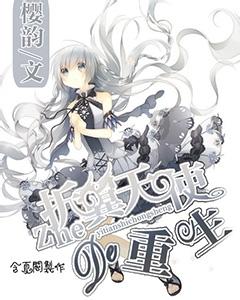 处女座3月运势怎么样?游戏画面