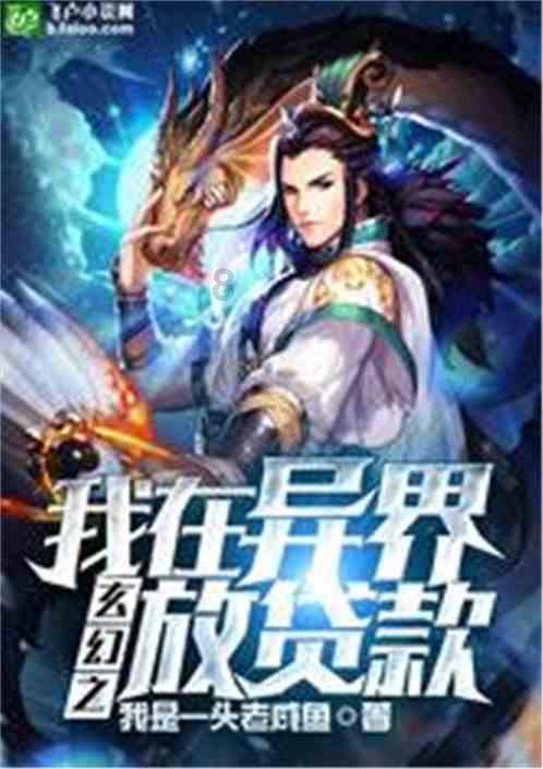 春节消费陷阱那么多，有哪些坑需要避开？游戏画面