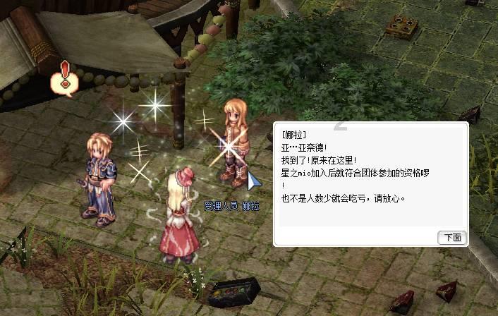 万词王