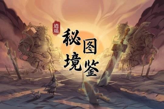 非中关系学者：期待非中合作在2024年结出更多硕果