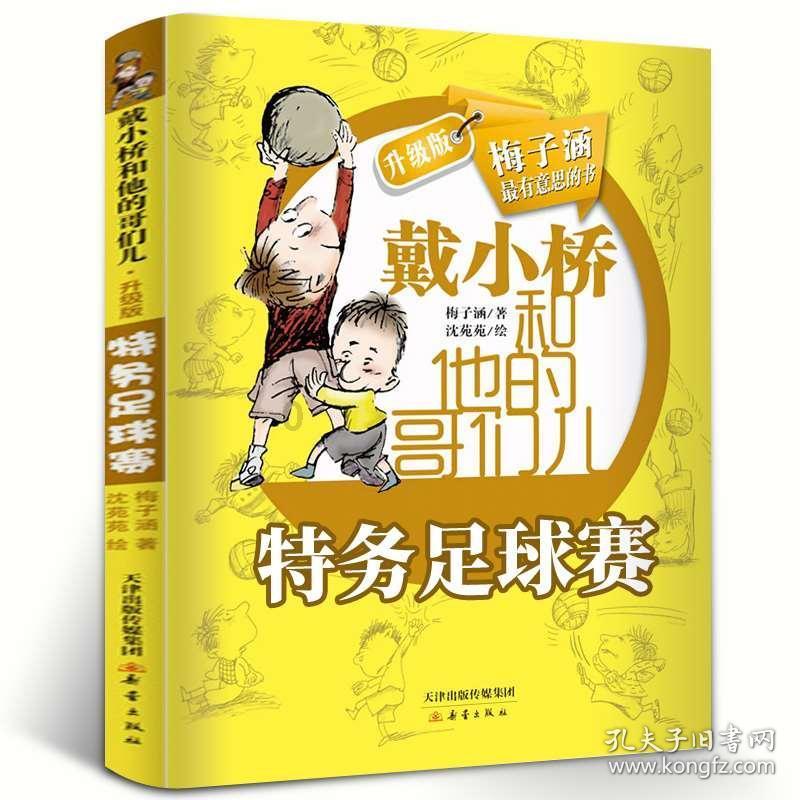 麦当劳涨0.53% 股价突破300美元大关