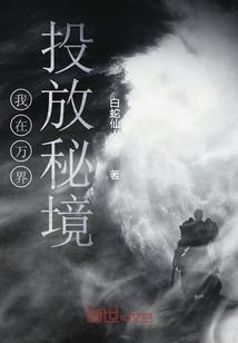 失忆的流浪者