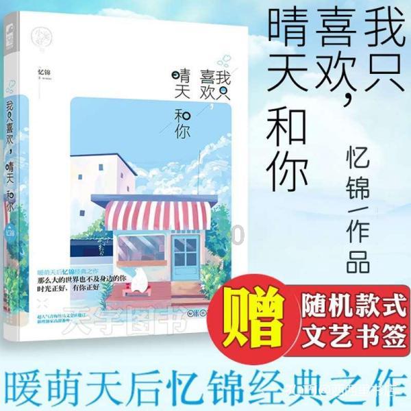 风暴英雄
