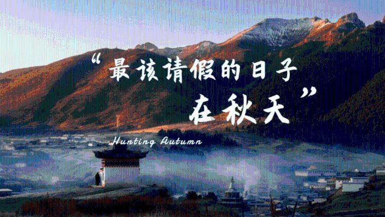 海南首个沉浸式演艺综合体落地儋州 1月28日首演《梦回大宋》
