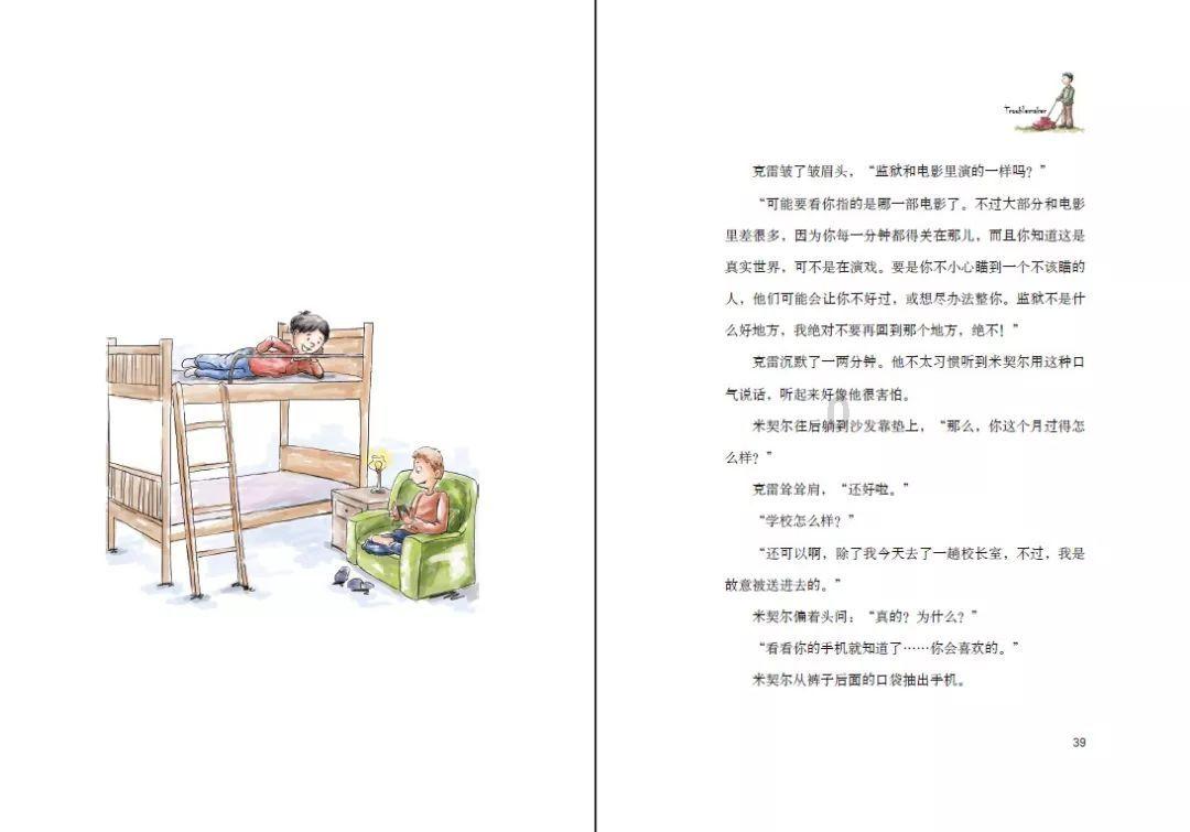 金庸群侠传5