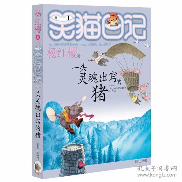 驿四方2024帆书郑州知识盛典：阅读与创新创业的碰撞