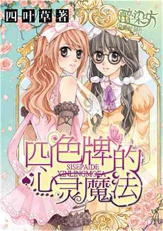 最低-7.3℃!贵阳1月气温创近十年新低