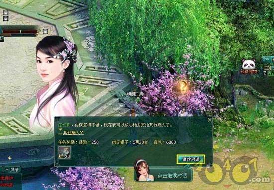 熊仔拼图