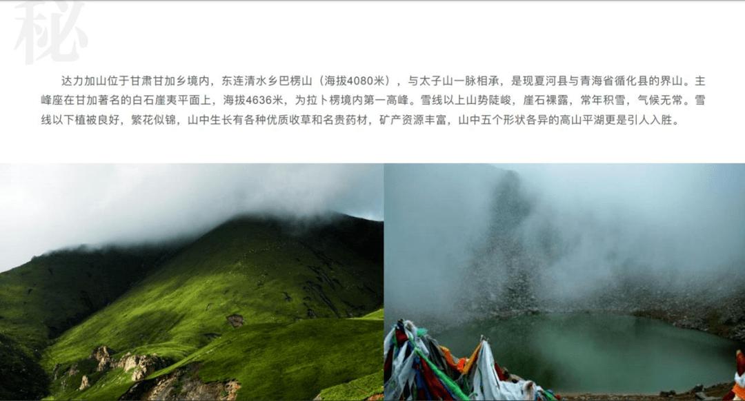受邀出席
