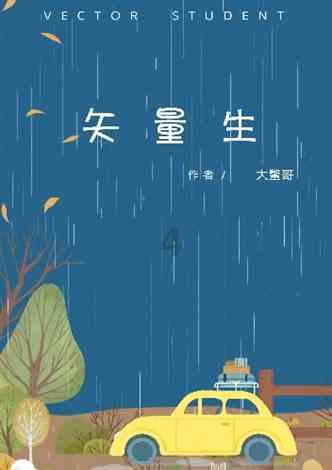 创作猫