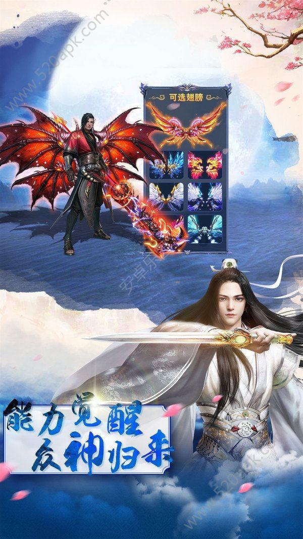 仙剑奇侠传