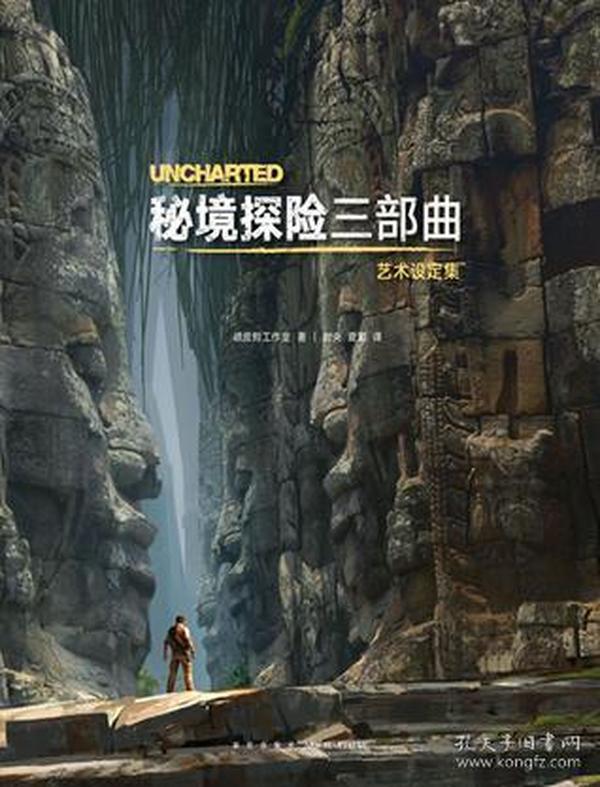美人鱼游玩