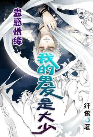 爱莲说