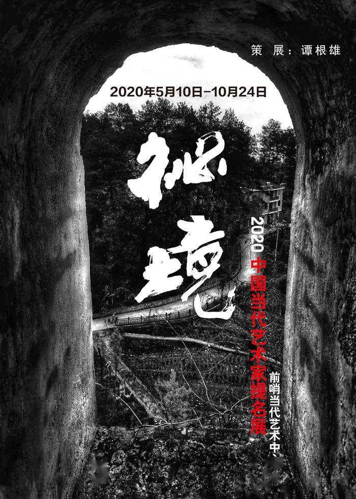 今日热点|广州队面临解散危机 19家球迷协会请被欠薪的前球员高抬贵手