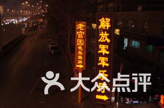 环岛旅游公路自驾指南电子版上线！
