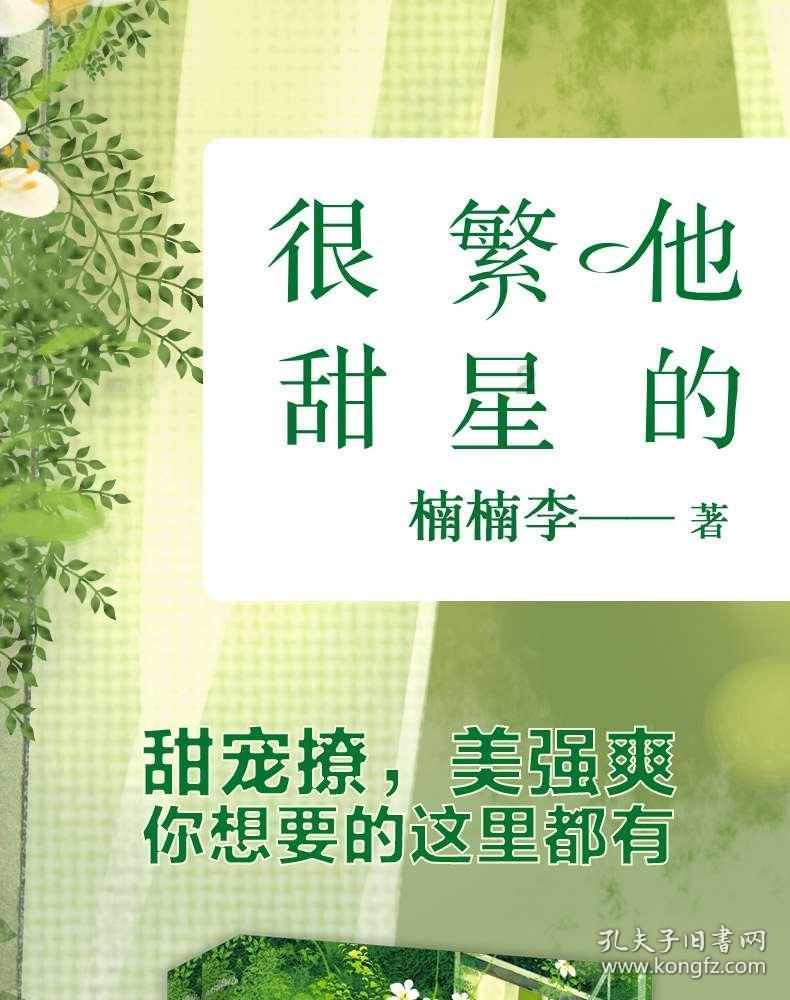 中国健康科技(01069.HK)委任王义斌为行政总裁