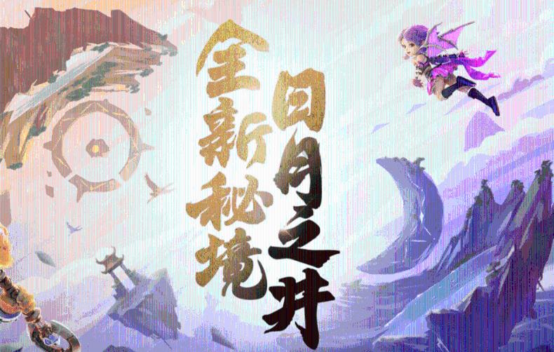 召唤神龙万宁版祖龙