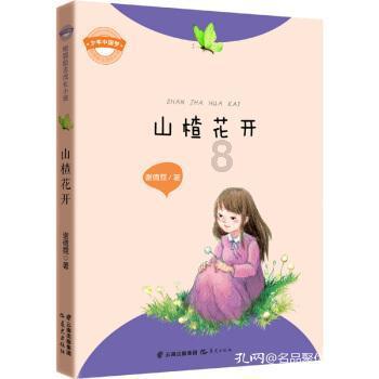 谈恋爱是不是应该公开啊？游戏画面