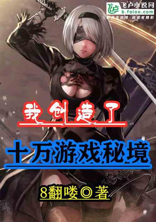 奥森弗里