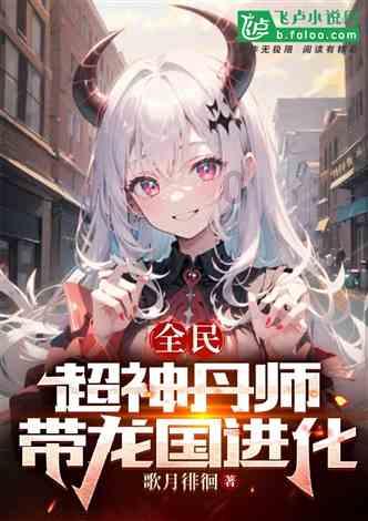 皇室派对夜