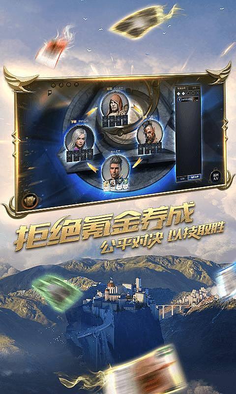 动漫明星竞速赛