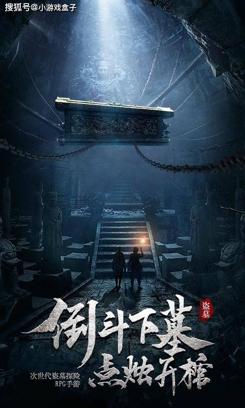 红色鹦鹉逃脱