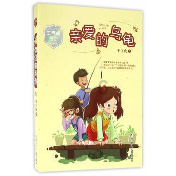 QQ炫舞