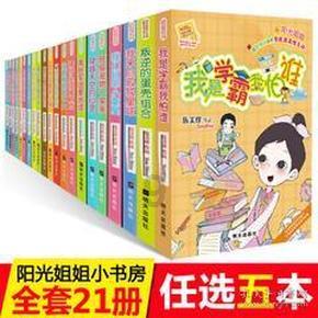 4399警戒风暴
