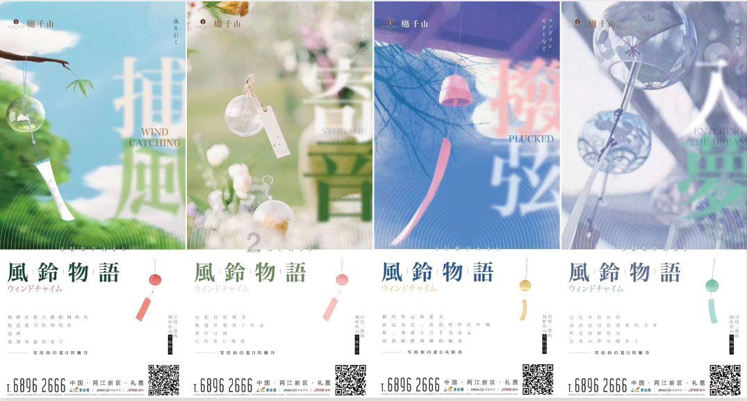 全民剧本大师内置菜单