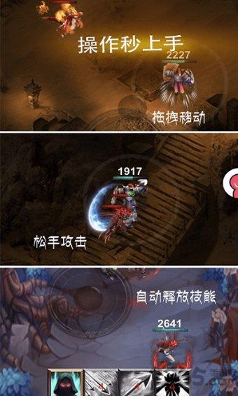 逃离宝船