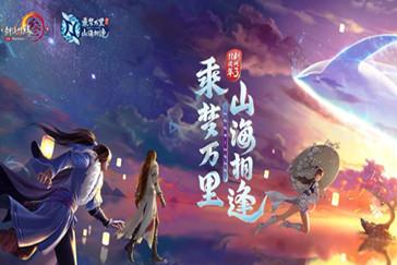 医美医药事业部 郭辉&策略大区策划部 杨菲游戏画面