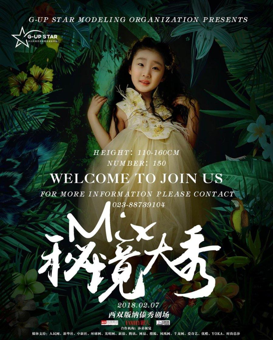 救援医学院学生
