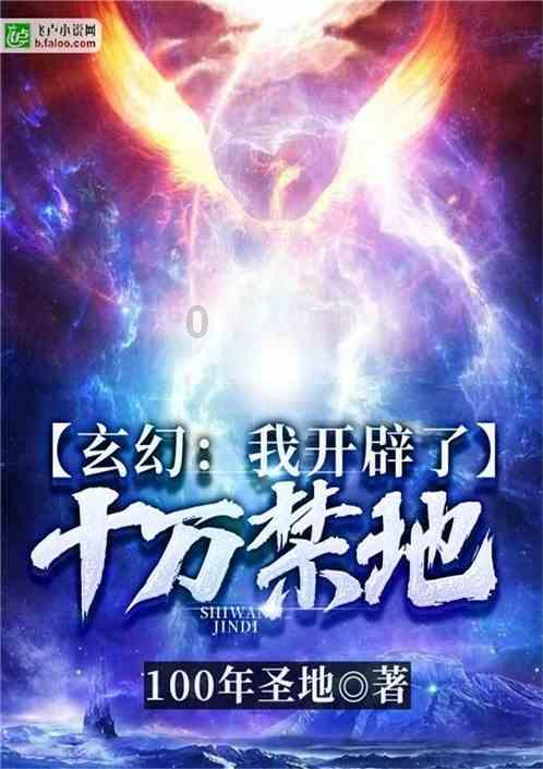 万词王