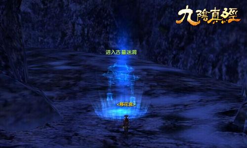 热血进行曲