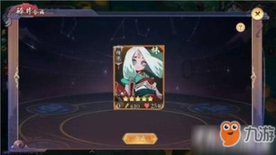 李炳熹用521和1314给张雨绮作曲，张雨绮的第一反应是什么？游戏画面