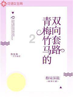 组装机械机甲暴龙2