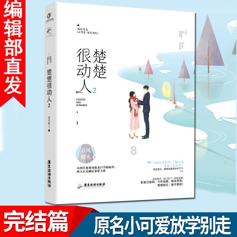 小猫钓鱼游戏龙王版有船