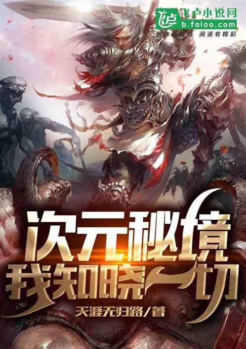 召唤神龙万宁版祖龙