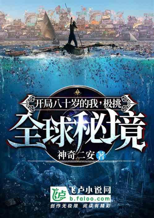 印台区财政局多举措推进乡村振兴实现“开门红”