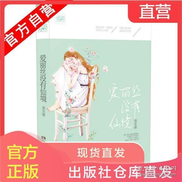 独眼方块找出口