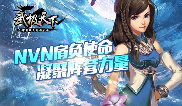 仙剑奇侠传4