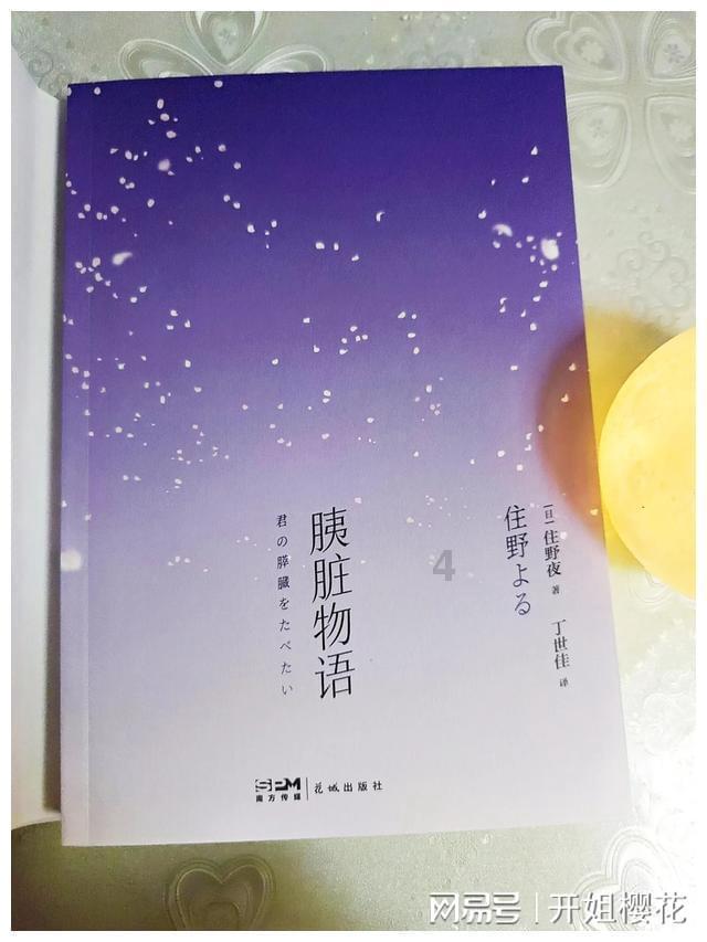 城市街道找不同