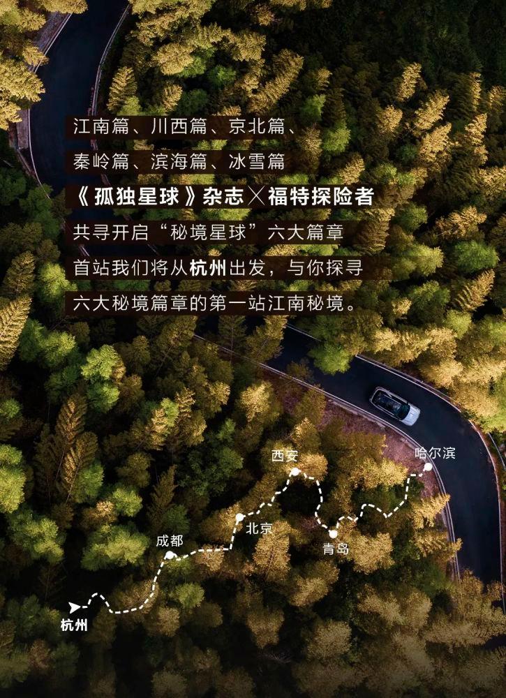 开山首展,“遇鉴经典”靳尚谊经典作品版画艺术展落户石景山功碑阁